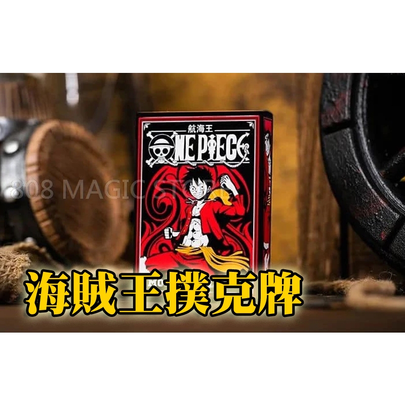[808magic] 正版原廠授權 海賊王 ONE PIECE 娜美 羅賓 喬巴 魯夫 騙人布 香吉士 全套系列組合