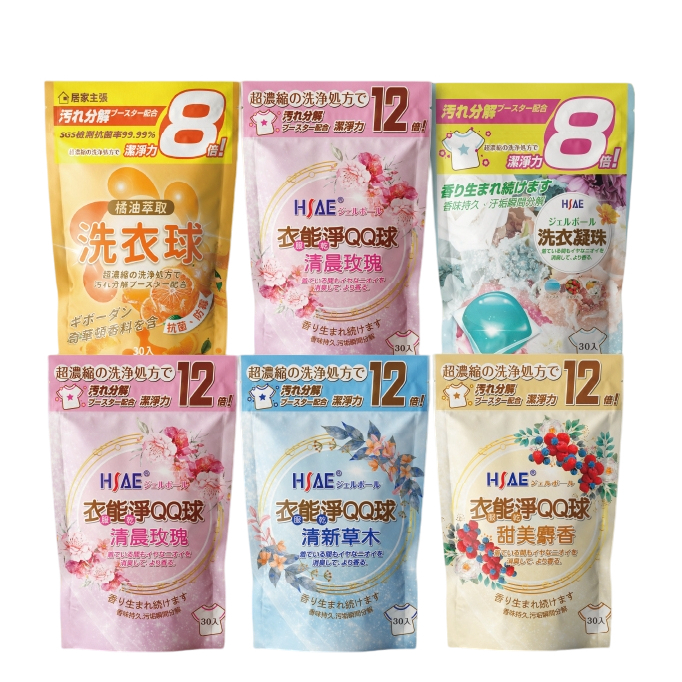 HSAE洗衣球 麝香 玫瑰 清新草木 橘油 8倍 瑞士奇華頓香 超強洗淨力 媽媽咪呀
