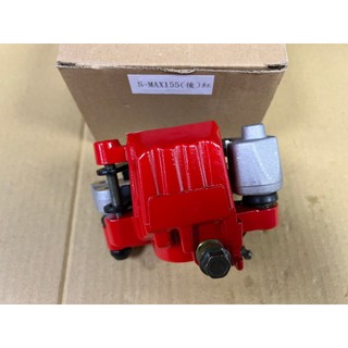 山葉 S-MAX155 (後) 紅 剎車卡鉗 卡鉗 煞車卡鉗