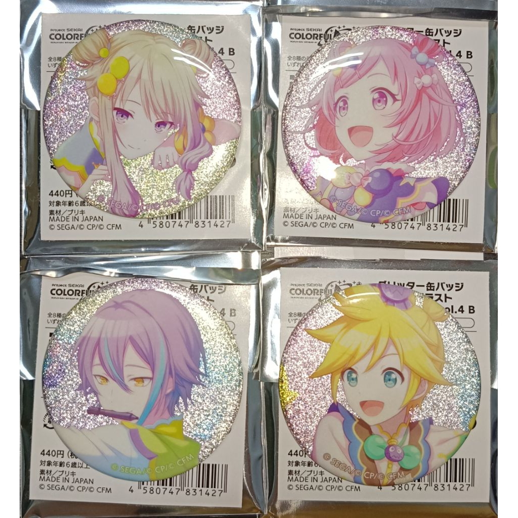 缶バッジ 草薙寧々 プロセカ vol.1 30点セット プロセカ グリ缶8B 草薙寧々