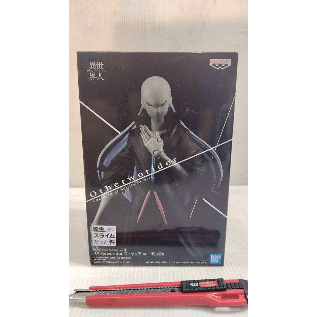BANPRESTO 景品 vol.16 精靈守護者貝瑞塔19024蘆洲芃芃玩具