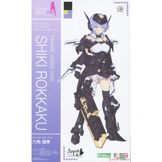 【現貨】Kotobukiya 壽屋 Frame Arms Girl 機甲少女 六角潮季 組裝模型
