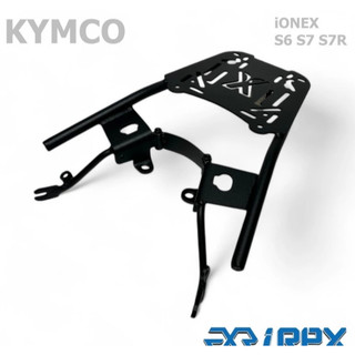 【老虎摩托】雷克斯 iRex 光陽 KYMCO iONEX S6 S7 S7R 後架 後箱架 貨架 行李架 外送架 現貨