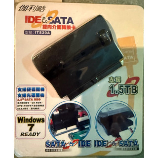伽利略 IDE&SATA雙向介面轉換卡