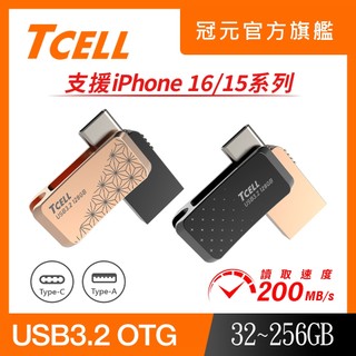 TCELL 冠元-Type-C USB3.2 32/64/128/256GB 雙介面OTG大正浪漫碟【官方出貨】