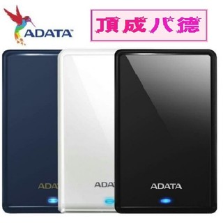 威剛 ADATA HV620S 1T 1TB 2T 2TB USB3.1 2.5吋 行動硬碟 HV620
