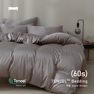 【UN#】天絲60支 臺灣製｜咖灰 100%TENCEL奧地利純天絲《床包被套組》臺灣製/萊賽爾/天絲床包