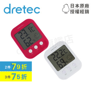 【dretec旗艦店】❗改款出清❗日本 dretec 微笑表情電子溫濕度計 溫溼度計 O-230WT/PK 白/粉