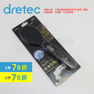 【dretec旗艦店】❗福利品❗日本dretec 雙功能健康定量電子飯杓秤300g/1g PS-035BK/WT 黑/白