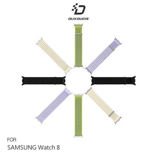DUX DUCIS SAMSUNG 三星 Galaxy Watch 8/9 YE 尼龍編織錶帶 手錶帶 表帶 回環表帶