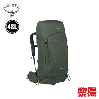 OSPREY 美國 Kestrel 48L (盆景綠色) L/XL 專業登山揹包 72OS004761