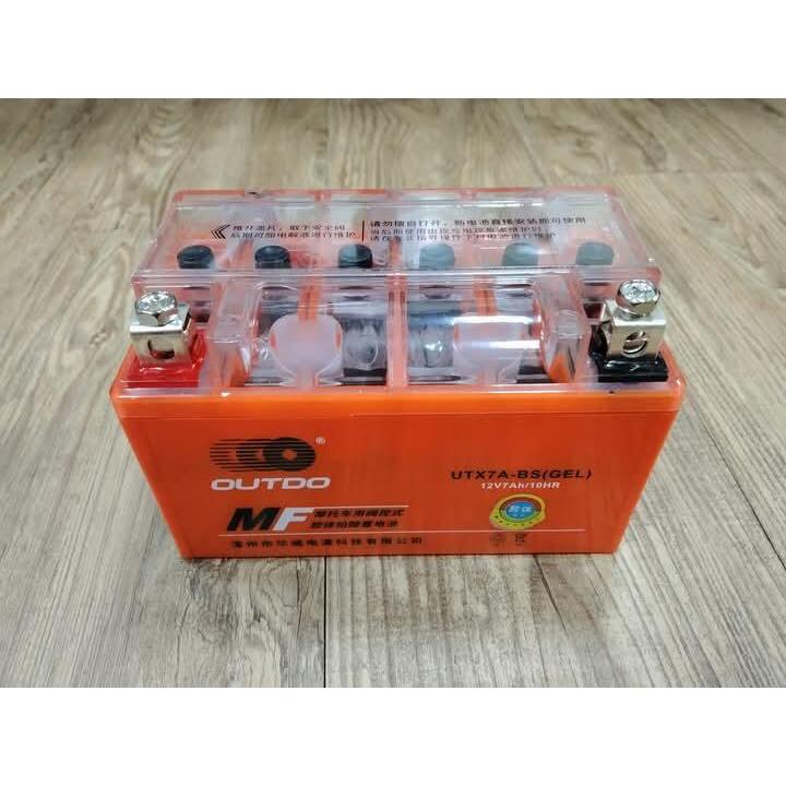 時空電網 奧特多膠體電池 7號電池 UTX7A-BS 強化電瓶 豪邁 RX 迪爵 高手 心情 GP GT125