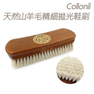 糊塗鞋匠 P95 德國Collonil 1支 1909天然山羊毛精細拋光鞋刷 灰塵髒污刷除清潔 拋光保養不刮傷 擦鞋布