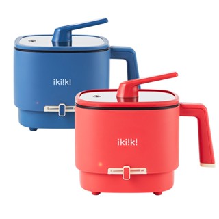 【伊崎 ikiiki】雙電壓輕旅隨行鍋 萬用料鍋 料理鍋 美食鍋 IK-TK4301 IK-TK4302 免運費