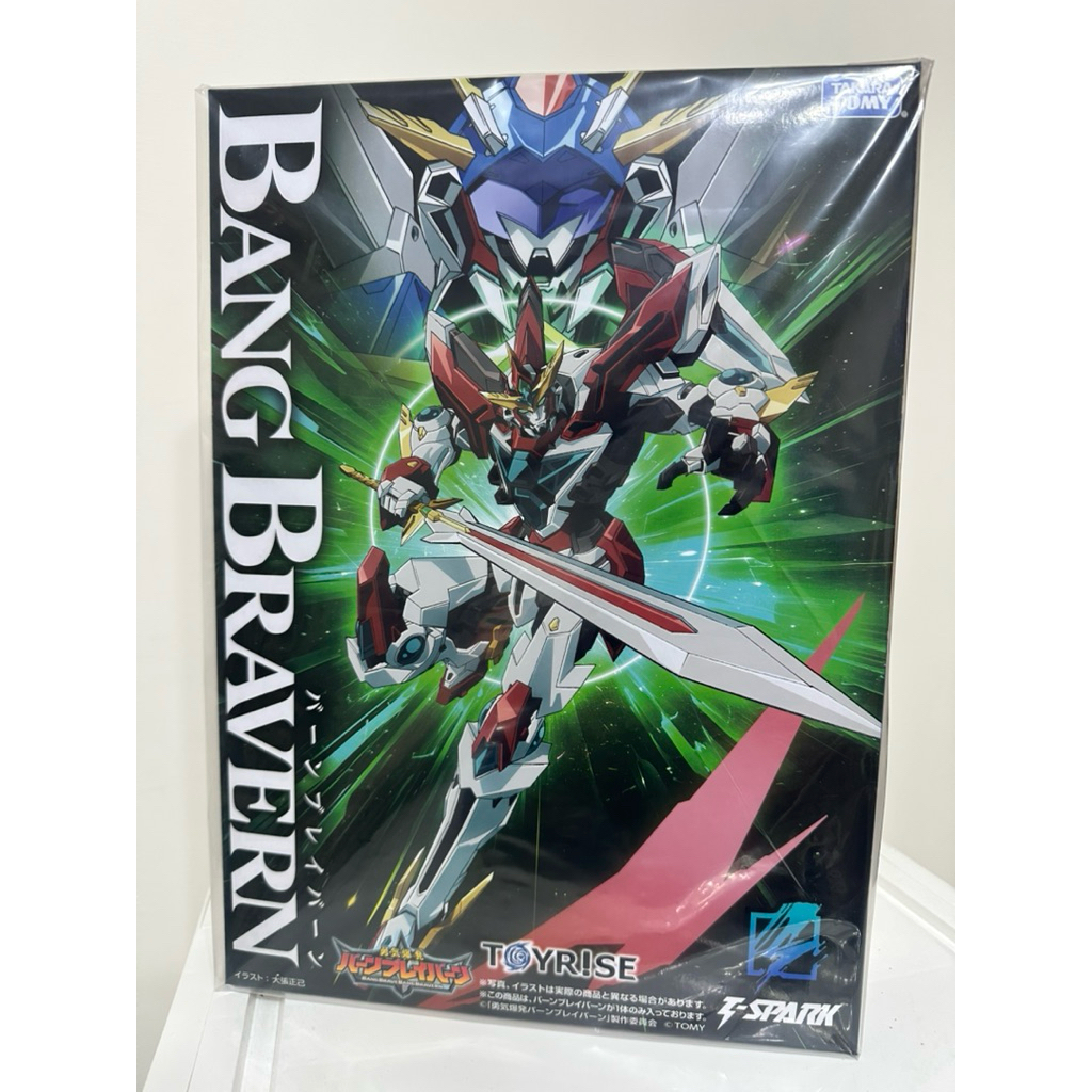 「玩具爽雙」現貨 日版 TAKARA TOMY TOYRISE 勇氣爆發 BANG BRAVERN 爆發布雷邦