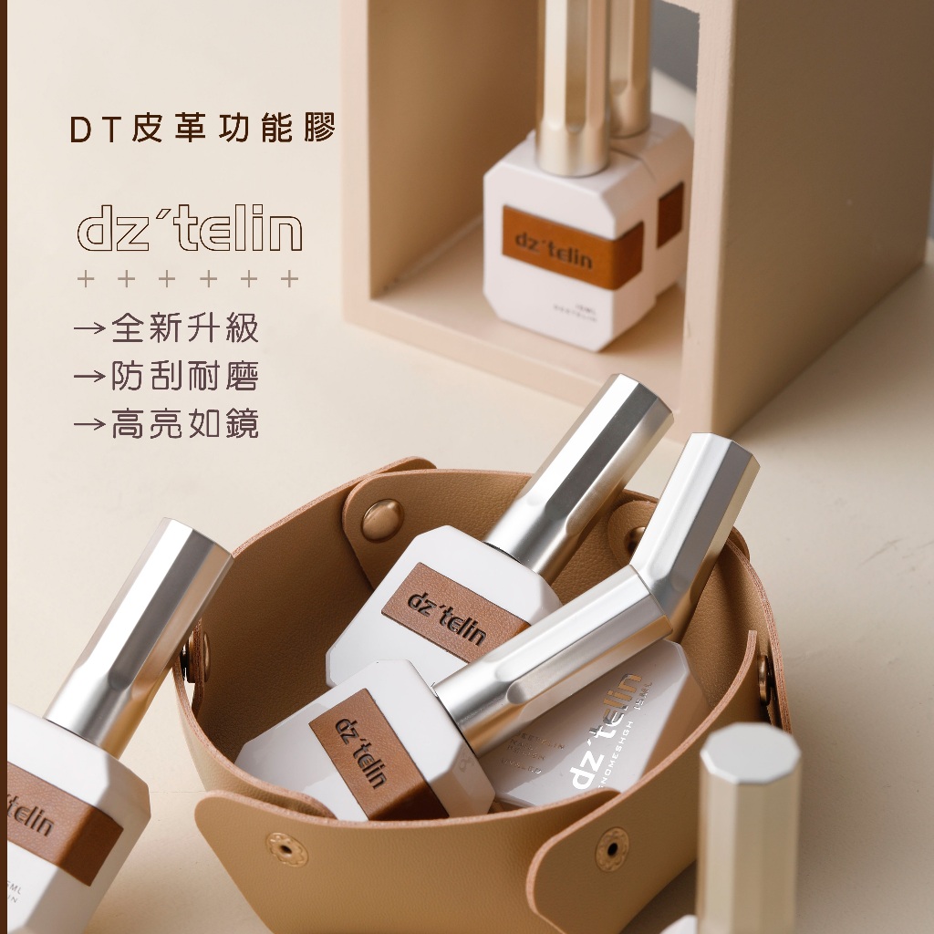 台灣現貨 青又功能膠 鋼化上層 建構底膠 透明暈染膠 加固膠 磨砂上層膠 魔鏡粉專用上層【D056】莎夏美學