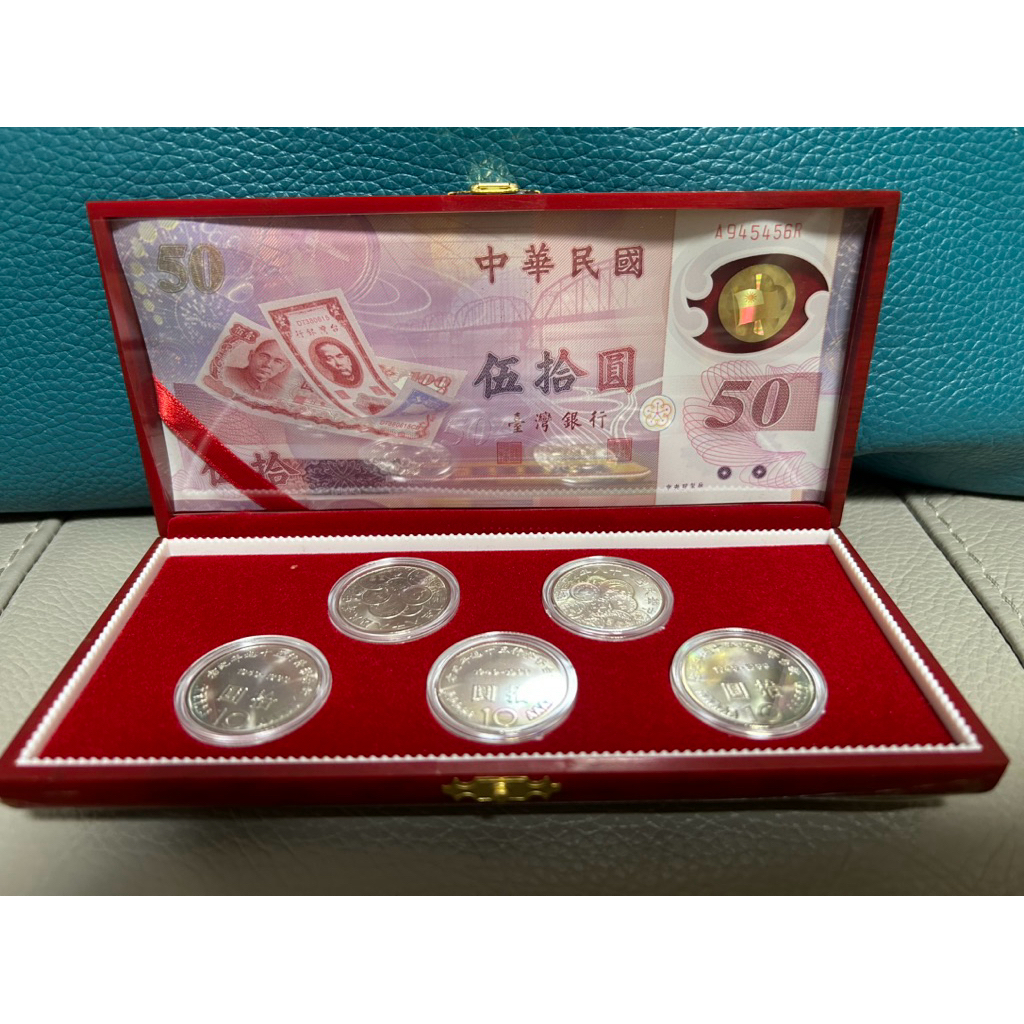 新台幣發行50週年紀念幣50元的價格推薦- 2026年1月| 比價比個夠BigGo