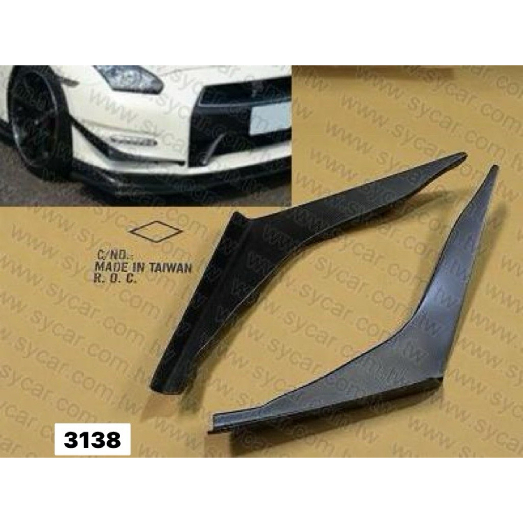 2012-2018 Nissan R35 GTR K Style Front bumper canards前飾板