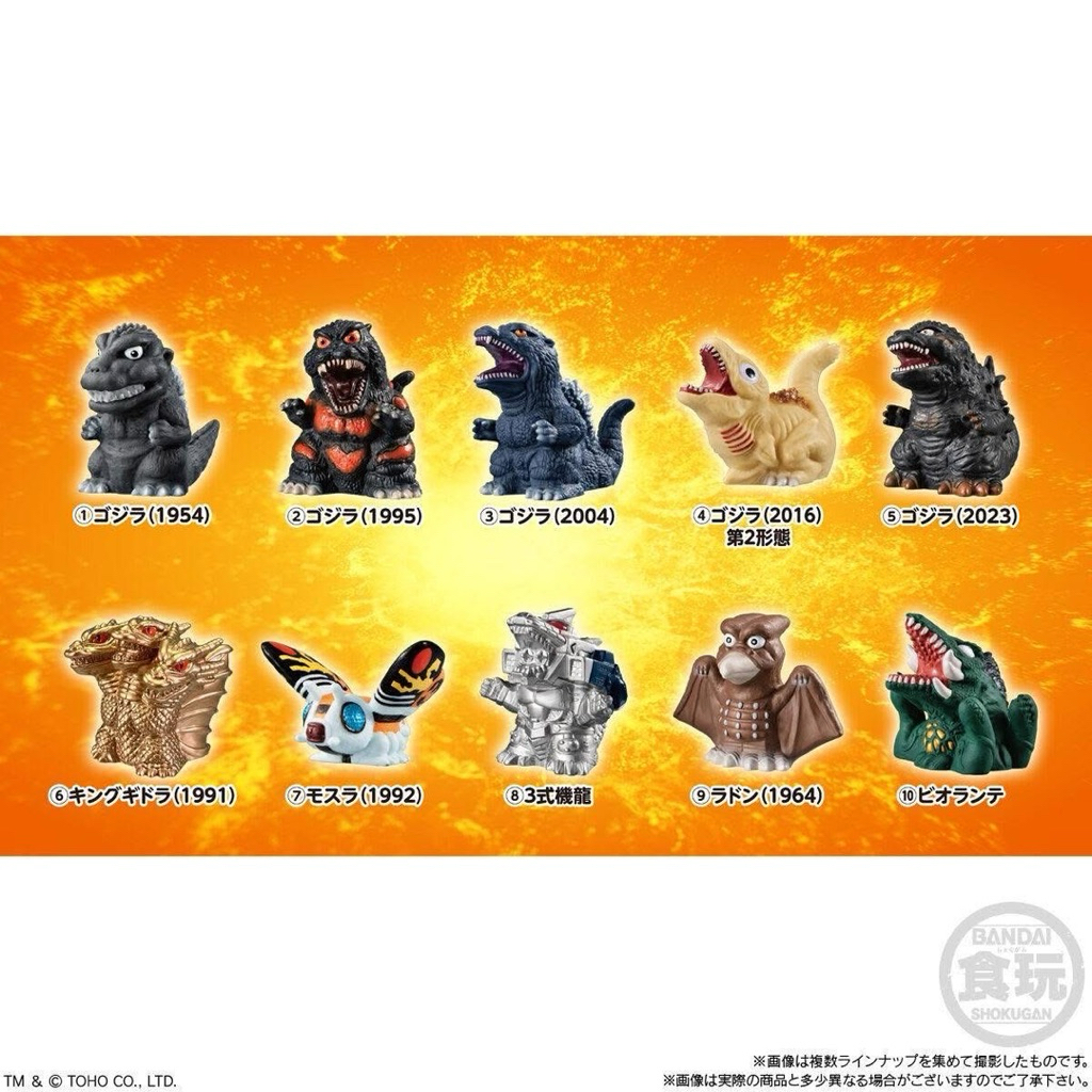 「玩具爽雙」現貨 Bandai 哥吉拉 指偶 紅蓮 2004 2023 三式機龍 摩斯拉 基多拉 碧奧蘭蒂 浦田君 拉頓