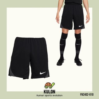 NIKE 足球褲 短褲｜Nike Strike Dri-FIT 籃球短褲 運動短褲 NIKE短褲 FN2402-010