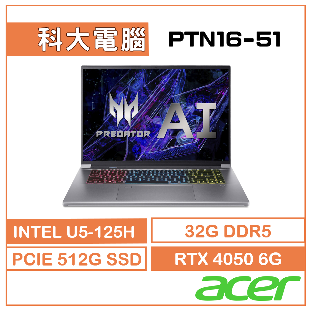 Acer 宏碁 Predator PTN16-51-51A0 16吋電競筆電 (U5/32G/RTX4050)