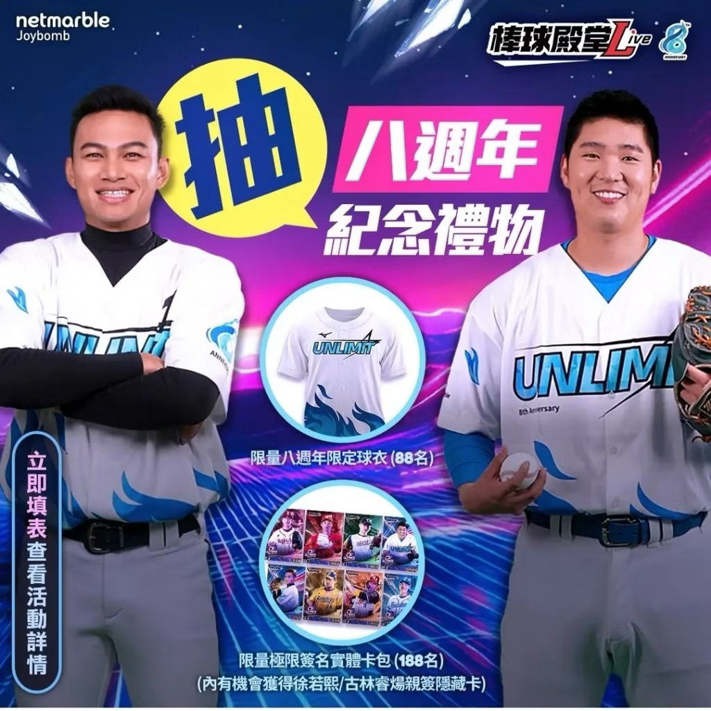 古林睿煬　ファイターズBBMカード　限定10枚　treasureカード BBM 2025 FUSION 古林睿煬 北海道日本ハムファイターズ 投手 カード 2