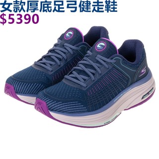 SKECHERS GO WALK DISTANCE WALKER 女 健走鞋 厚底 足弓 藍紫-125134NVPR