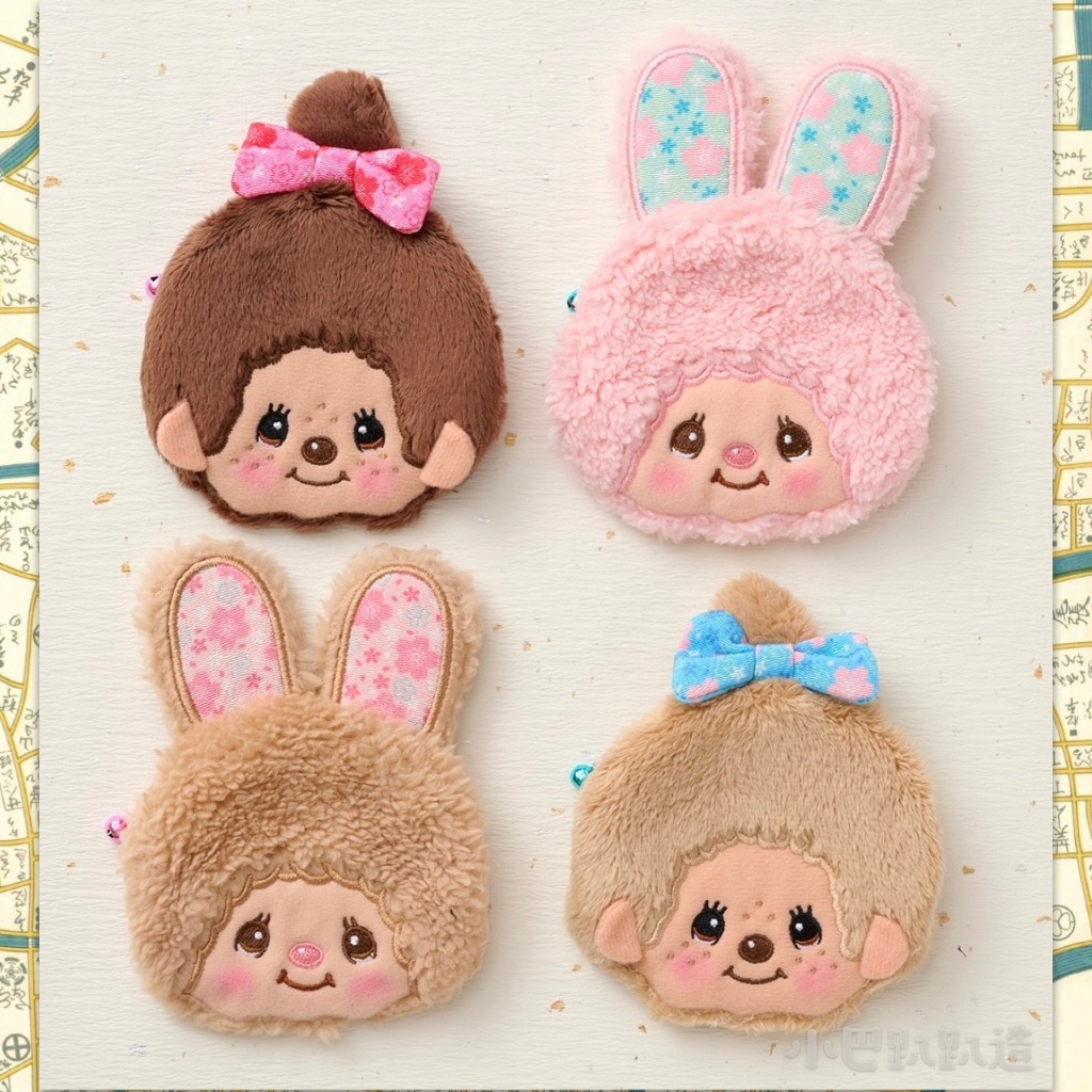 《小巴趴趴造》現貨有發票！日本正版【夢奇奇絨毛口金包（附鈴鐺）】零錢包 小物收納包 monchhichi