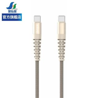 【KINYO】Type-C to C 100W充電傳輸線-1M (USBTYC12MT) | 金弘笙
