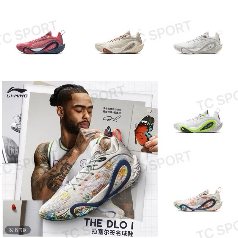 リーニン Dlo1 「門徒」US9.5 LI-NING 「WADE Dlo 1」の評判