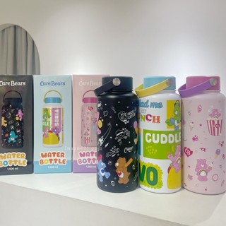 CARE BEARS 彩虹熊 1000ML 保溫杯 大容量 手提【Insane-21】