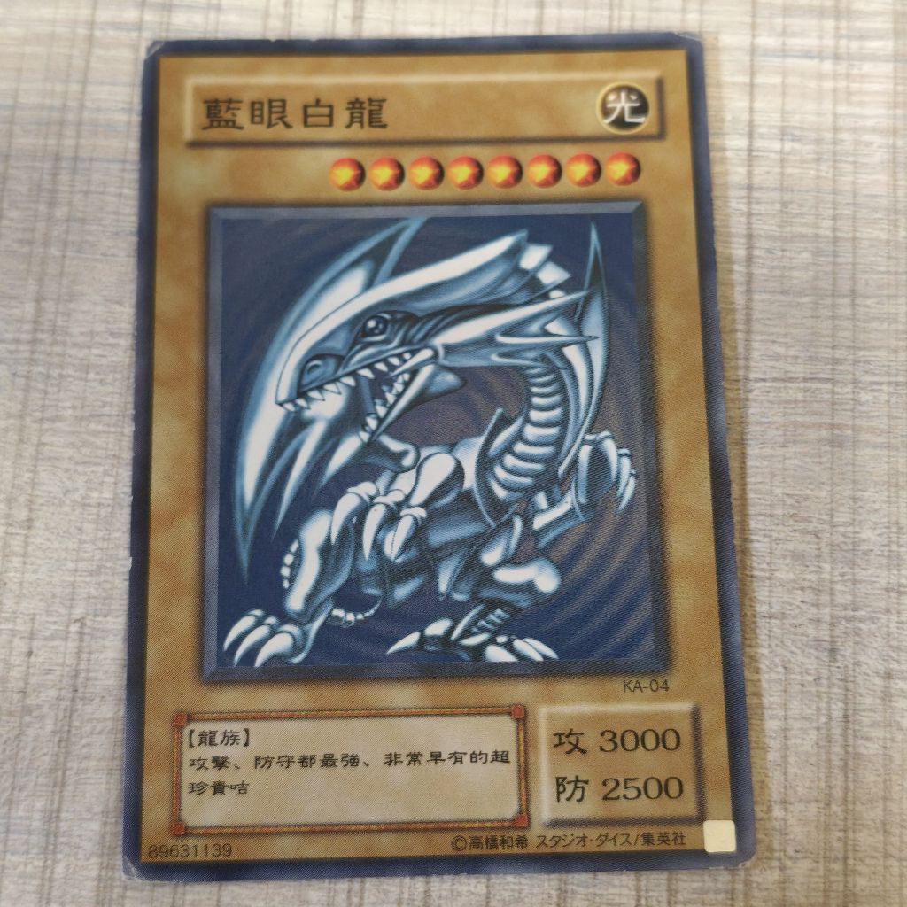 遊戲王ka-04的價格推薦- 2025年10月| 比價比個夠BigGo