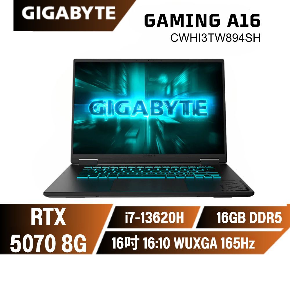 升級✨GIGABYTE GAMING A16 CWHI3TW894SH 技嘉電競筆電/i7/RTX5070/16吋