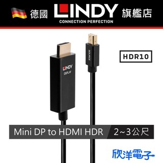 LINDY Mini DP to HDMI 主動式MINI DISPLAYPORT公 To HDMI公 40922