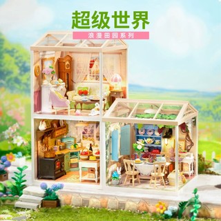Robotime 若態 Rolife 若來 超級世界 假日茶會 客廳 含燈 diy手工小屋 積木 DW023