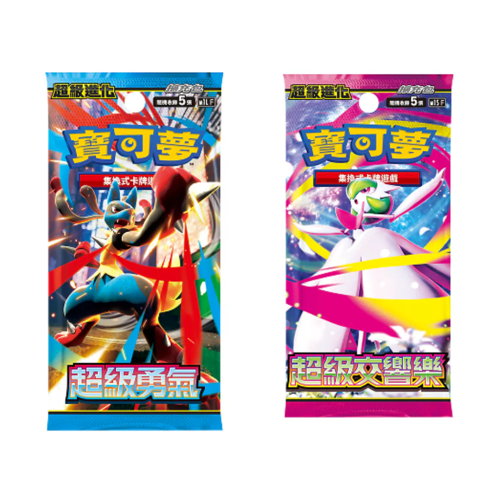 【波加曼小舖】寶可夢 航海王 PTCG 中文版 對戰搭檔  超級勇氣 超級交響樂 散包 單包 超值 卡包 補習班 禮物