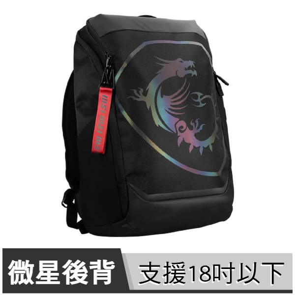 MSI 微星 原廠筆電後背包【筆電加購專用/後背包/減壓背帶/大容量/17.3吋可用/筆電包/Buy3c奇展】