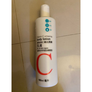 （全新） 屈臣氏 乳液 維他命C 480ml