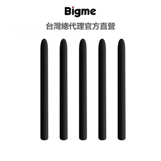 Bigme B751C 電容手寫筆 專用筆芯五入組