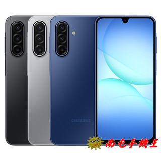 Samsung Galaxy A17 5G 5000mAh大電量 6.7吋Super AMOLED螢幕 5000萬3鏡頭
