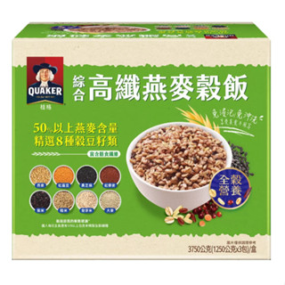 桂格 綜合高纖燕麥穀飯 1.25公斤 X 3包