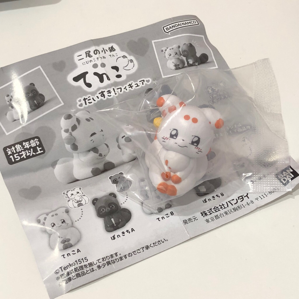 萬代扭蛋 轉蛋 BANDAI 七月新品 二尾の小狐 狐貍 二尾狐 浣熊 TENKO 公仔 可愛 周邊