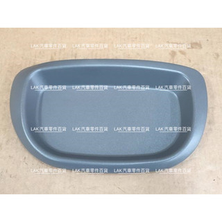 【LAK汽車零件百貨】MITSUBISHI 三菱 SPACE GEAR 儀表上託盤 正廠