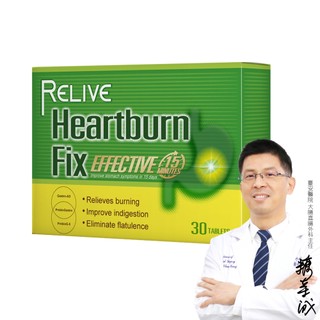 新【RELIVE】多國專利GAD舒衛錠*2盒