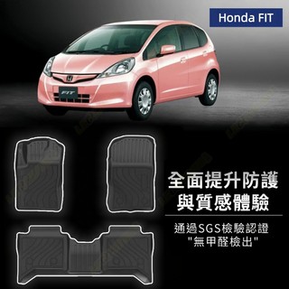 【樂馳】FIT｜TPE立體包覆3D卡固腳踏墊本田Honda FIT腳踏墊 Fit 2代 3代 3.5代 4代油電尾箱墊