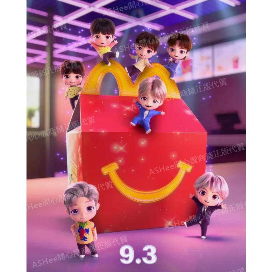【🔥開心屋免運正版代買🔥】BTS TInyTan ×香港麥當勞聯名公仔 防彈少年團聯名周邊 麥當勞聯名周邊 手辦 公仔