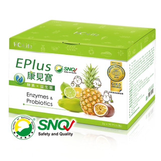 康見寶 EPlus 酵素+益生菌 HC-Life康見 康博 專利葉黃素 大人兒童配方 保健品