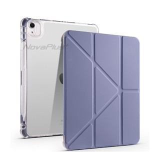 【NovaPlus】Y折+三折 iPad 超防摔輕薄 保護殼/平板保護殼, iPad Air/Pro 2025