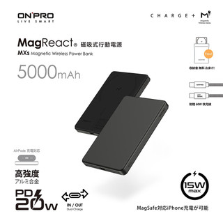 ONPRO MXs 5000mAh 磁吸無線充行動電源 黑鈦 Magsafe 磁吸行動電源 無線急速行動電