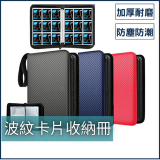 卡片收納冊 波紋卡片收納展示專賣 卡牌收納冊 活頁卡冊 寶可夢卡冊 遊戲王卡冊 球員卡冊 獵人卡冊 卡冊拍立得